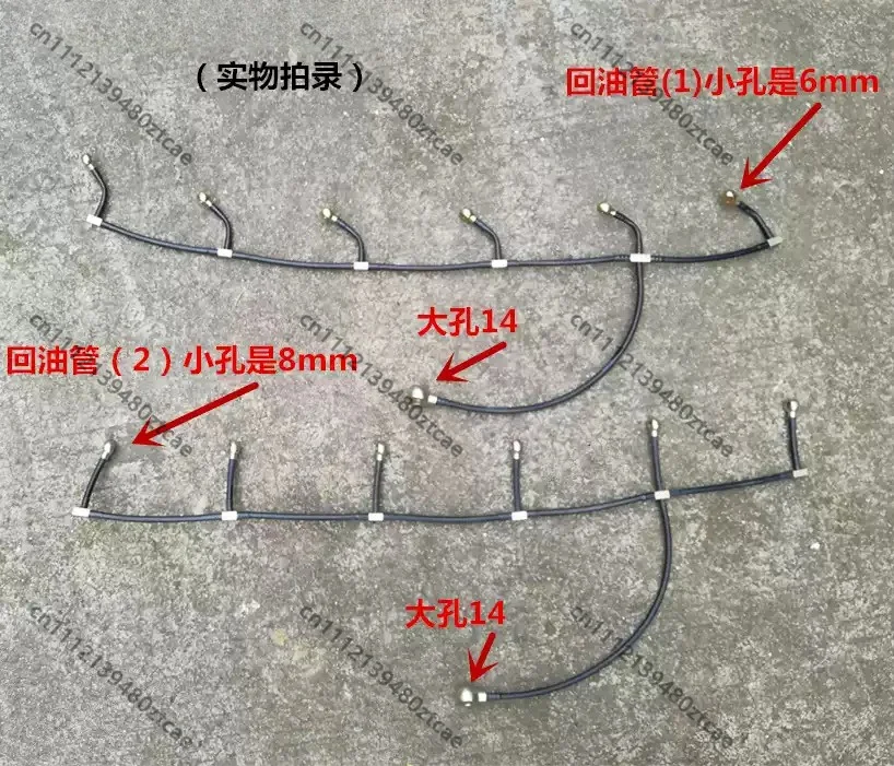 Overhaul Spare Nozzle Return Fuel Pipe Assembly For Multi-model Farm Diesel Engine