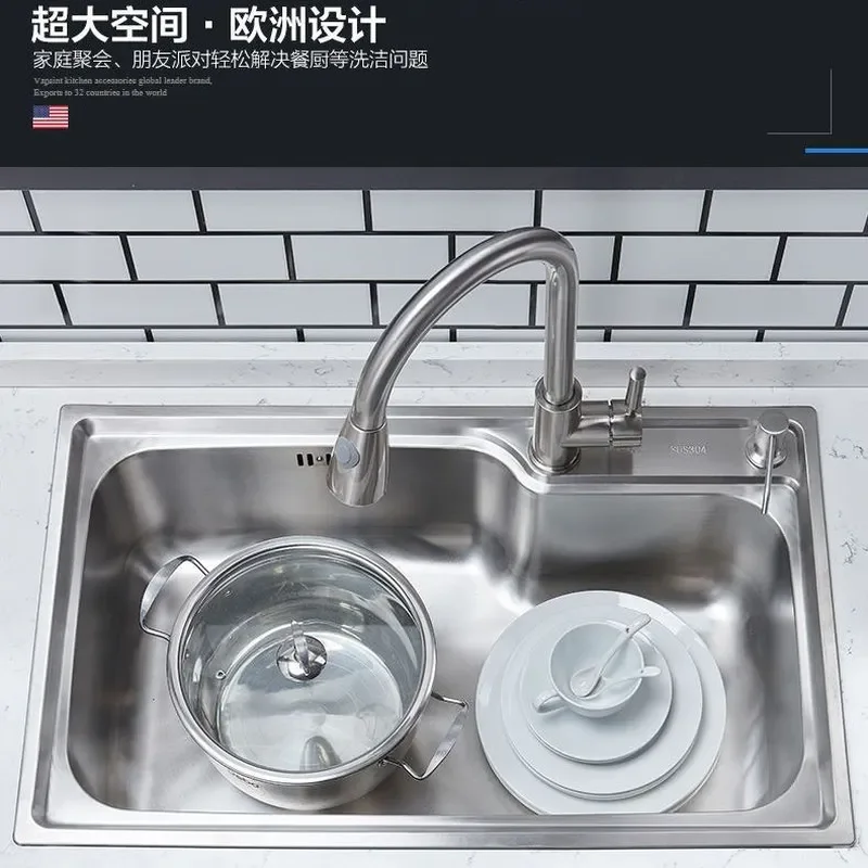 Thickened Deepened Stainless Steel Single Kitchen Sink Brushed Finish Integrated Vegetable Washing Basin Undermount