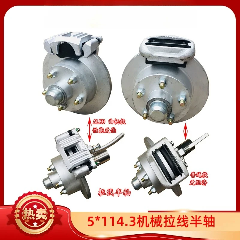 Trailer Crank Caliper Straight Axle 5‑114.3 PCD Mechanical Cable Disc Brake Hub Single Unit Accessory