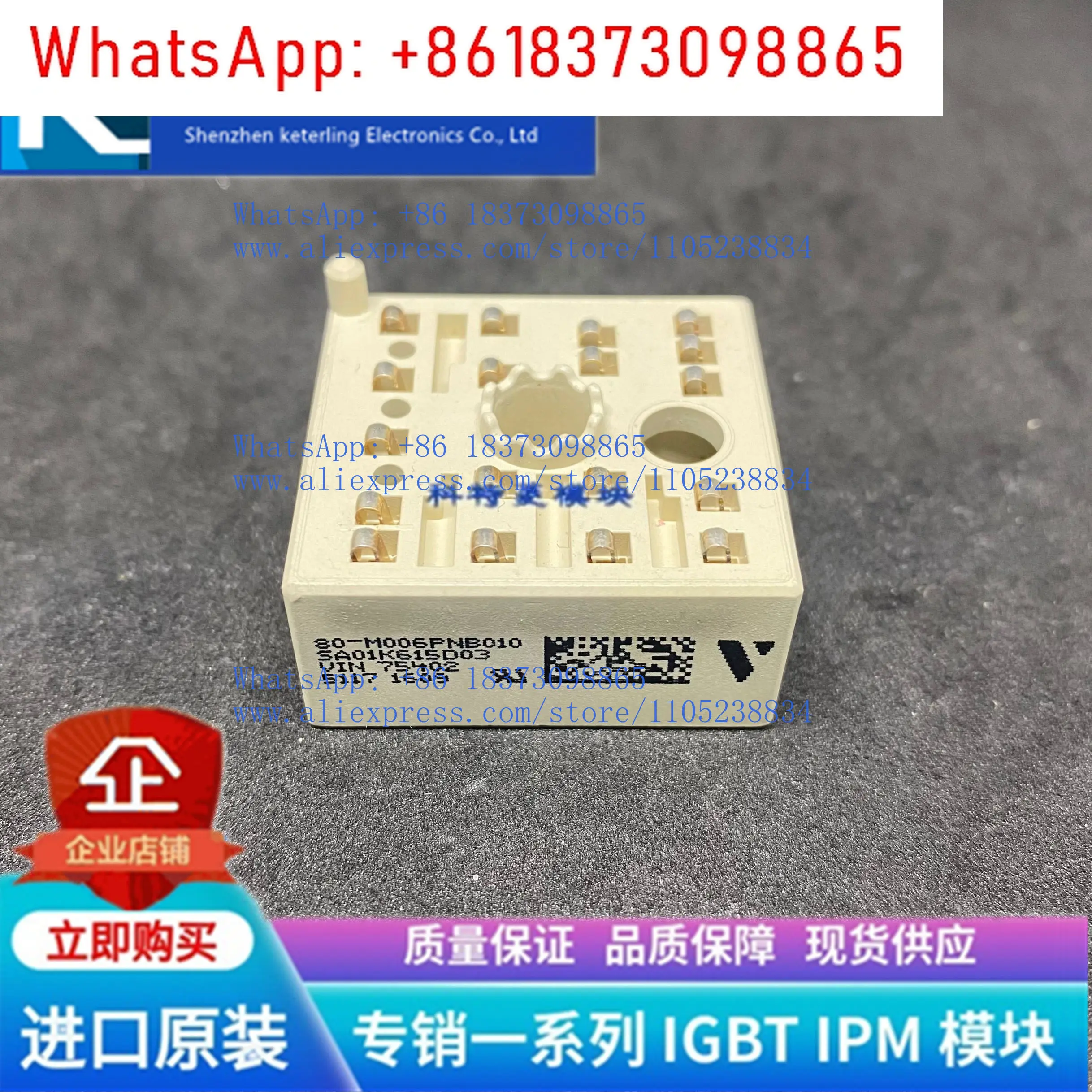 

Модули K615D03 80-M006PNB010-SA01 и K614D03 80-M006PNB006-SA01