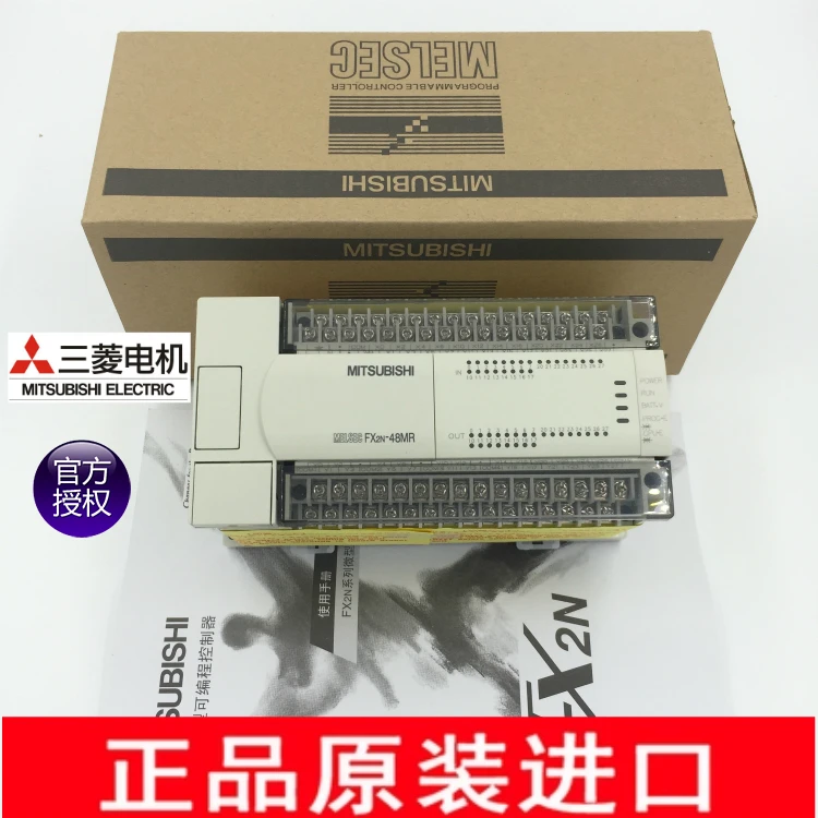 The newly imported Mitsubishi PLC FX2N-16MR-001 relay/transistor FX2N-16MT-001