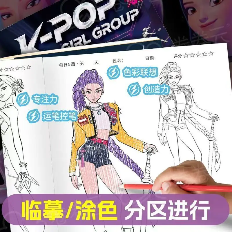 جديد Kpop شيطان أنيمي كتاب صور محيطي كتاب تلوين محيطي خط رسم تلوين كتيب الأطفال