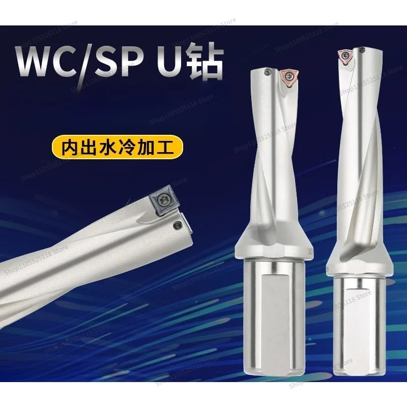 For  Tool Holder Flat Bottom Bit for Drilling Lathe Numerical Control U Drill Rod, Fast Bit