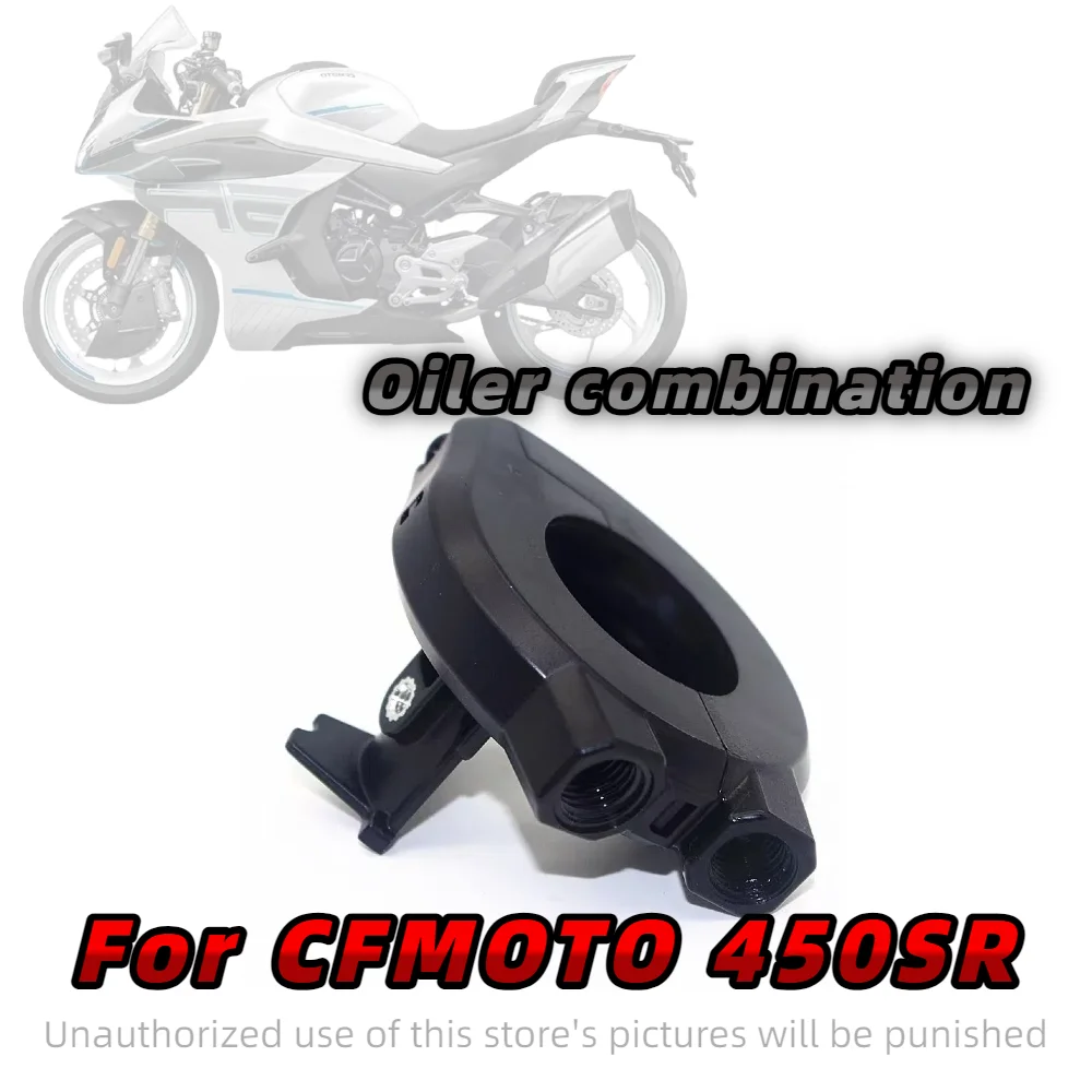 

Для CFMOTO 450SR 450SRS мотоциклетный диспенсер топлива, комбинированная ручка, переключатель, трос дроссельной заслонки, аксессуары с фиксированной базой
