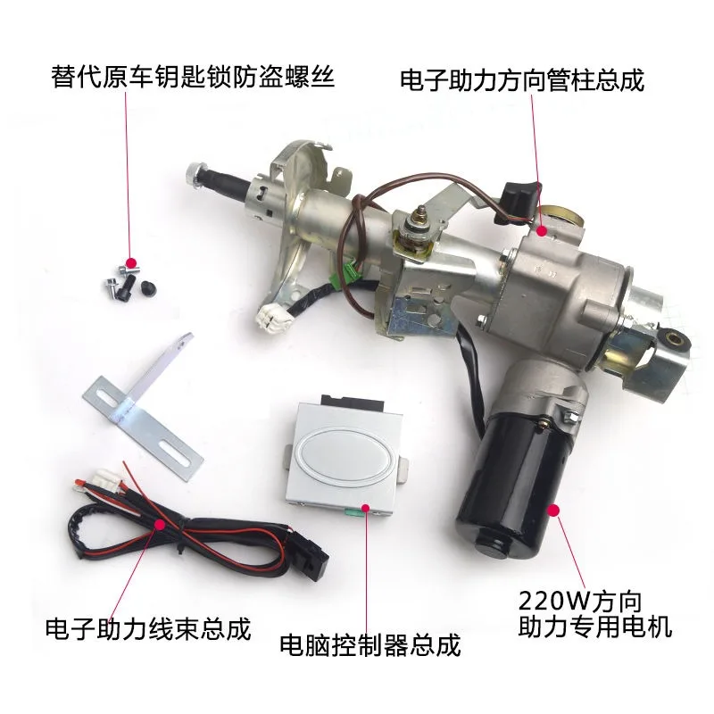 F0 direction to help modify  electronic direction to help modify the installation machine