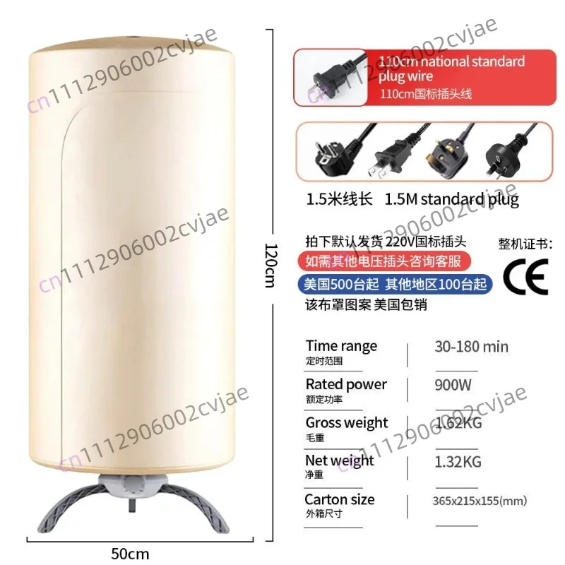 Foldable Dryer Compact Home Laundry Dryer Student Clothes Dormitory Baby Wind Dryer Round Closet