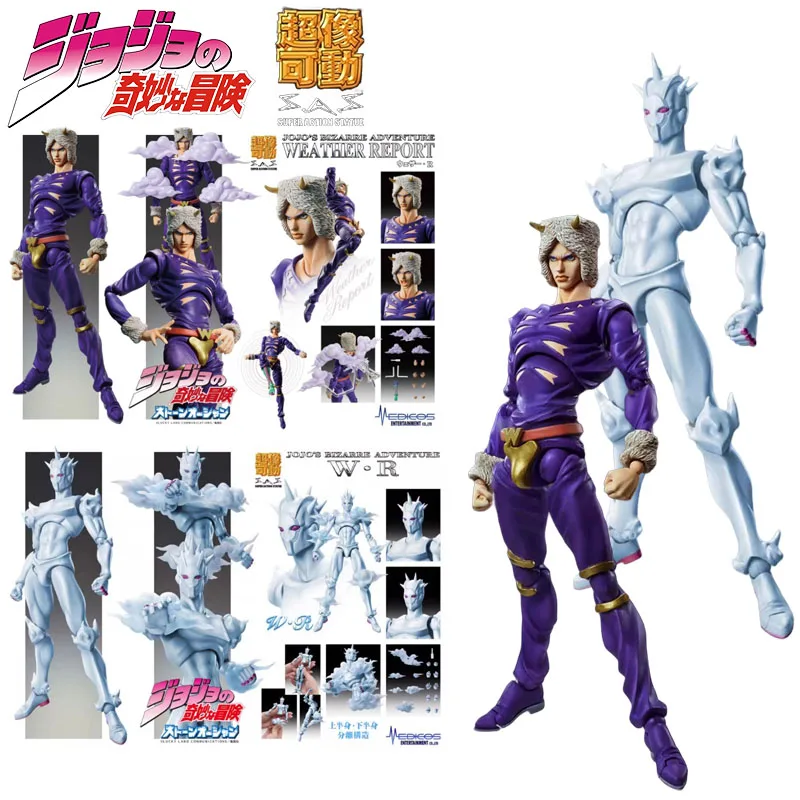 

In Stock MEDICOS Original JoJo’s Bizarre Adventure Stone Ocean Anime Figure Weather Report Action Figure Toy Kids Christmas Gift