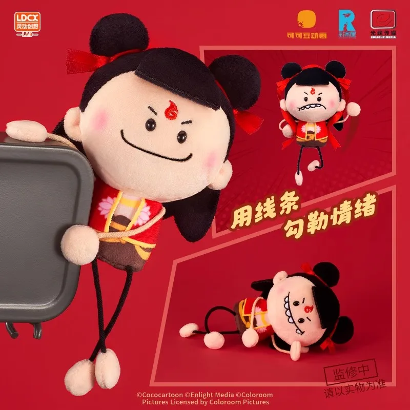 Nezha 2 Yadoudou Peluche Cieco Scatola Nezha Aobing Carino Film Anime Figura Gioco Alla Moda Adesivo Bambola Ornamento Scatola Misteriosa Giocattoli Regalo