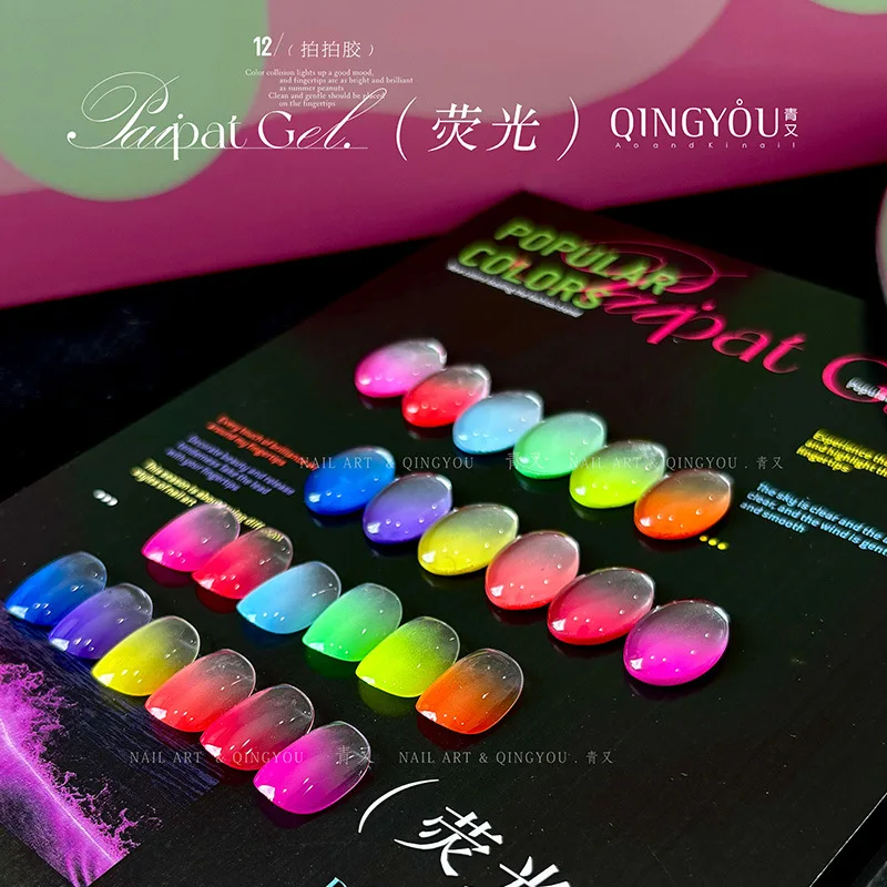 Neue 12-Gitter Fluoreszierende Pat Nagel Feste Gel Nagellack Schnelle Gradienten Malerei Gel Feste Ölgemälde Gel DIY Nail art Maniküre