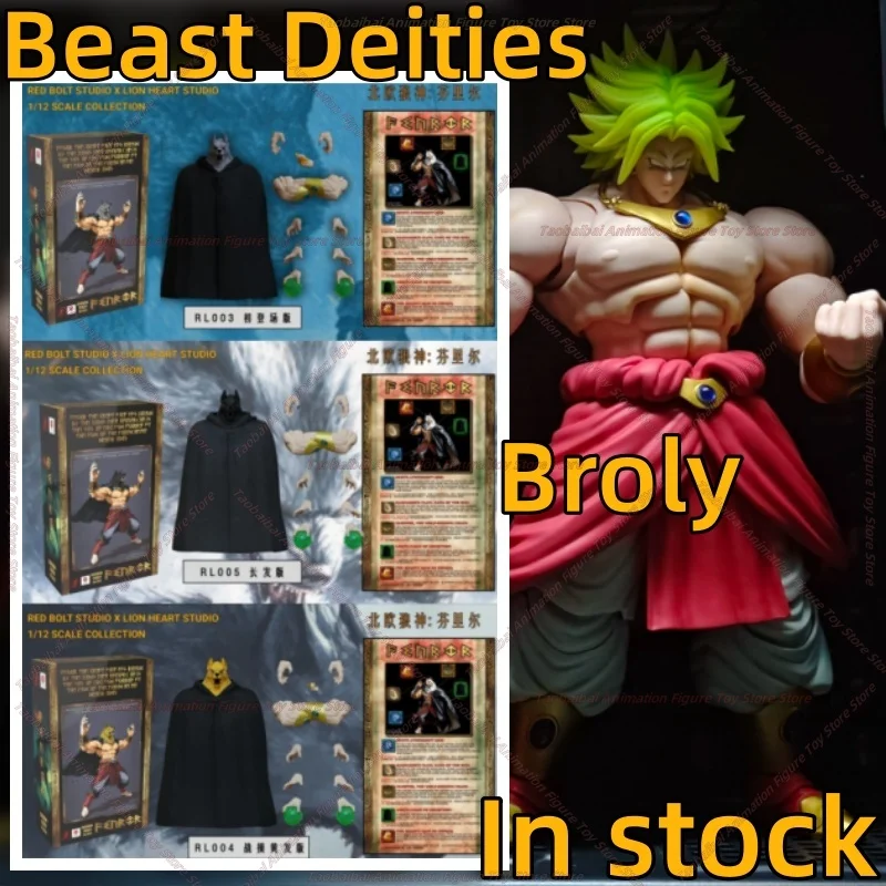 【In Stock】Beast Dei… - image