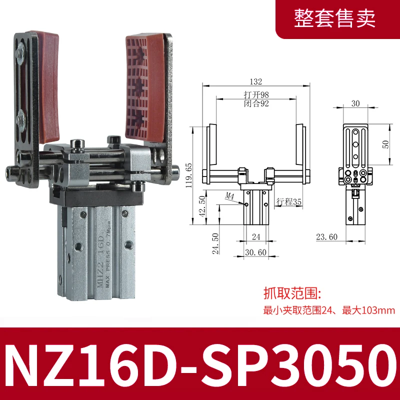 Mechanical arm clamp telescopic support pneumatic finger MHZ16D parallel gripper adjustable size arc-shaped clamping
