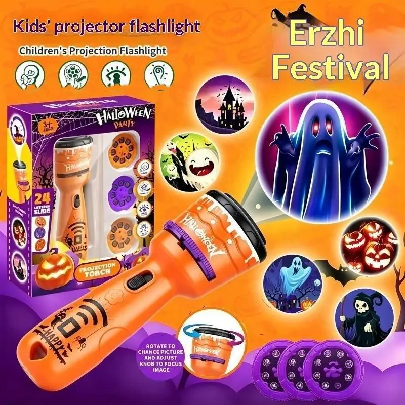 Halloween USB LED Projection Lamp With 6 Patterns Ghost Bat Skull Spider Projector Light For Party Room Window Decoration