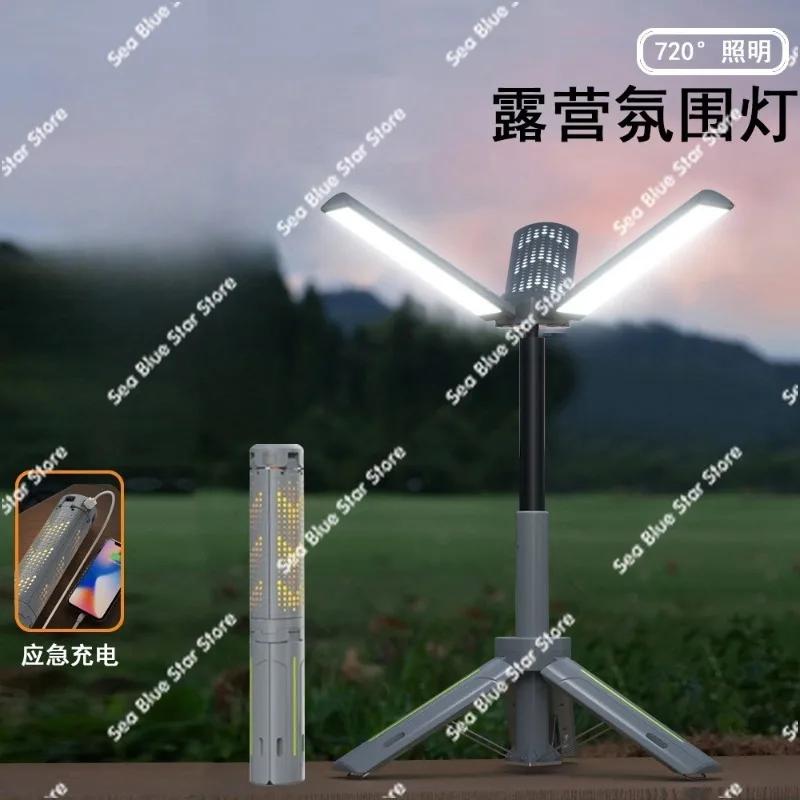 New multi-function foldable three-leaf camping light turns stepless dimming long battery life, ambient light