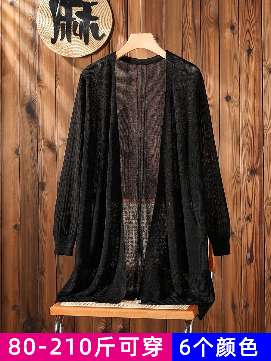 High Quality Medium Length Knitted Cardigan, Thin Women's Summer Vacation Sun Protection Outer Layer Shawl Ice Silk Top