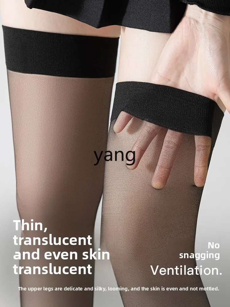 Yjq socks women's medium tube socks women's thin summer long tube over the knee black pressure ultra-thin stockings