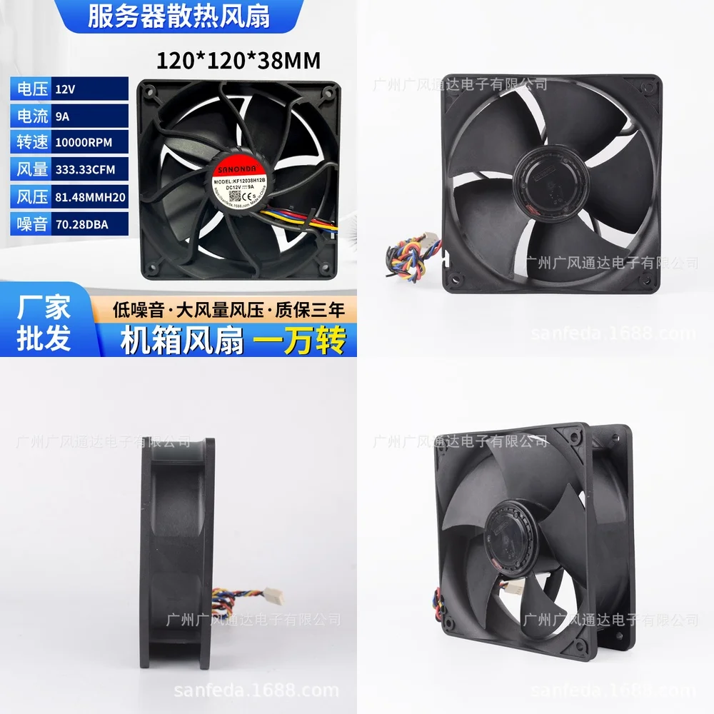 High Airflow 120mm 38mm Thick Dual Ball Bearing 10000 RPM 12V Axial Cooling Fan for Computer PC Server Case Radiator Heat