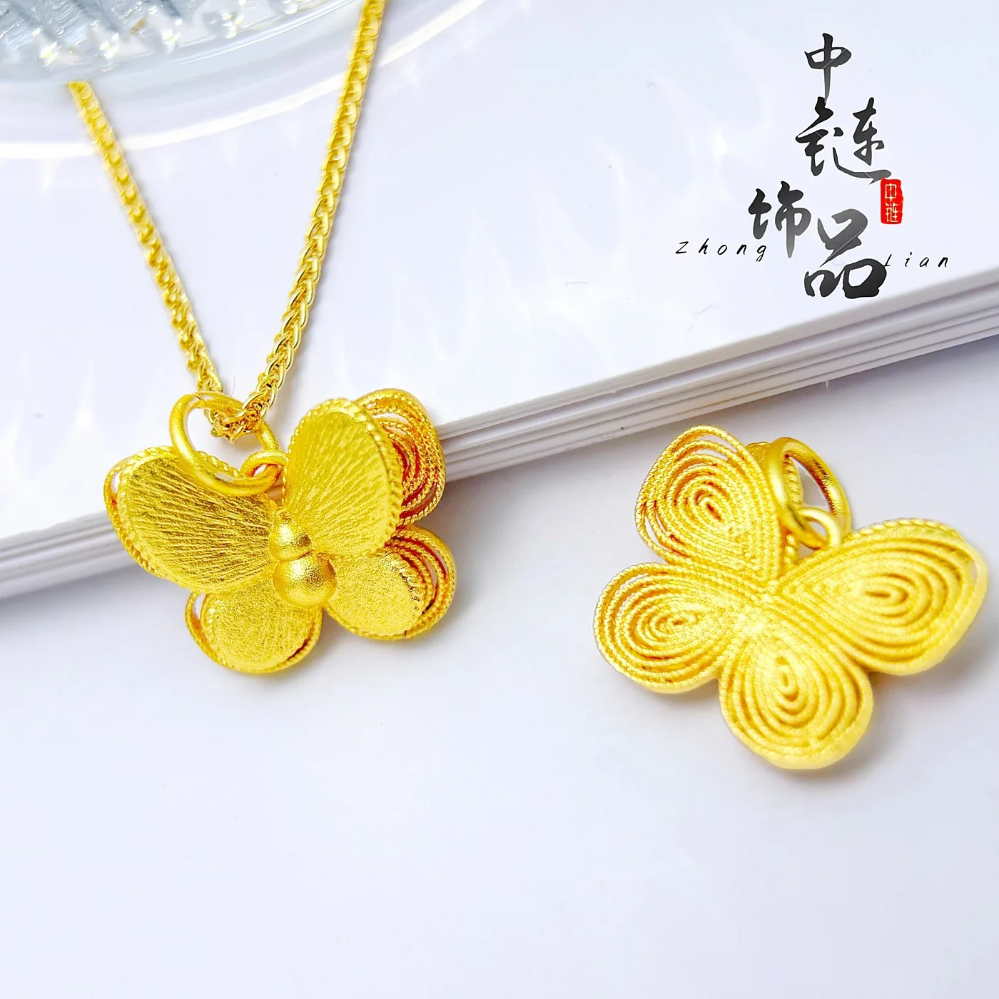 9999 Gold Double-layer Gold Wire Butterfly Pendant - New Chinese-style Trendy Style Three-dimensional Butterfly Necklace