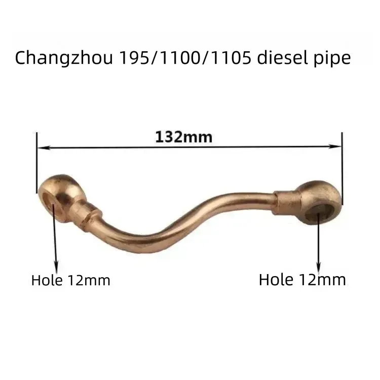S195/1100/1105/1110/1115/1125/1130 Water-cooled single-cylinder diesel engine diesel pipe