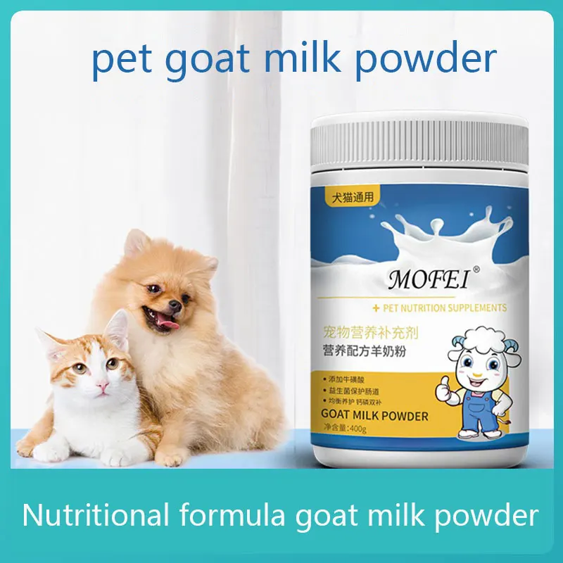 

Pet goat milk powder filling 400g dog and cat nutritional supplement formula goat milk powder calcium appetizer