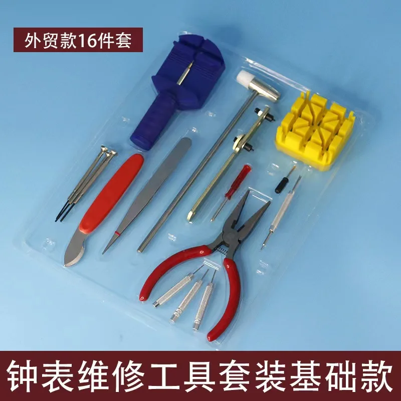 2024   Watch Repair Tools Set Watch Repair and Disassembly 147 Piece Set Meter Dismantler Household Hardware Combo Kit