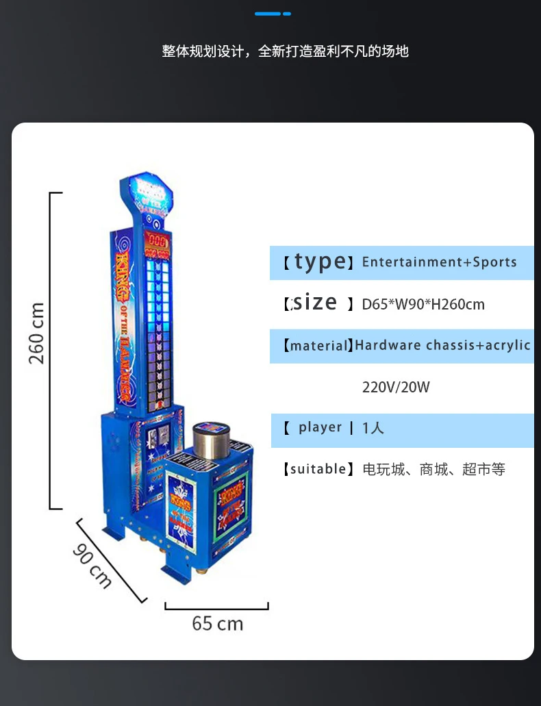 Coin Boxing Game Machine