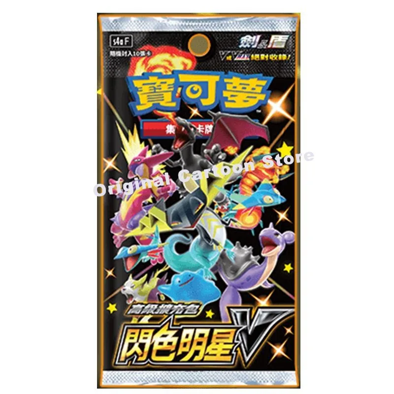 Original Genuine Pokemon Trading PTCG Cards Traditional Chinese S4F Flash Star V Advanced Expansion Pack Heterochromatic Gift