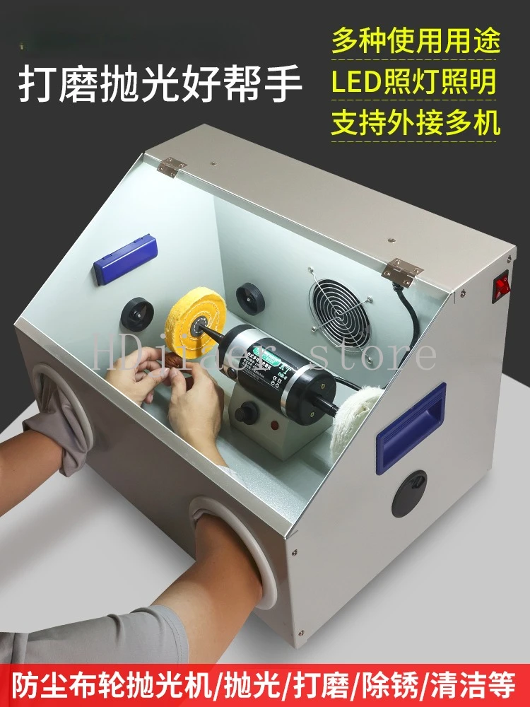 Small Desktop Polishing Machine All-in-One with Dust Cover - For Jewelry, Metal & Handicrafts Polishing Wheel