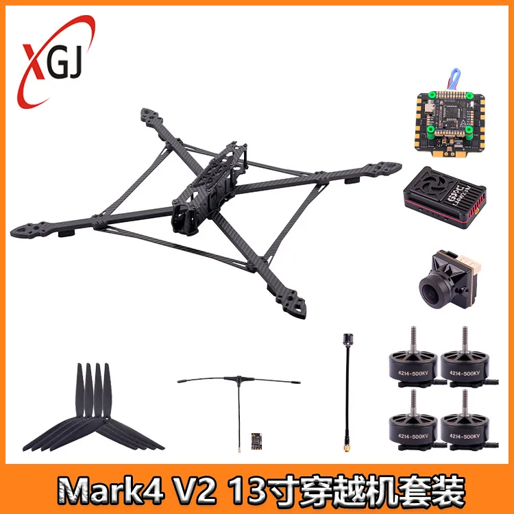 Mark4 V2 13 inch crossing machine set drone DYI component