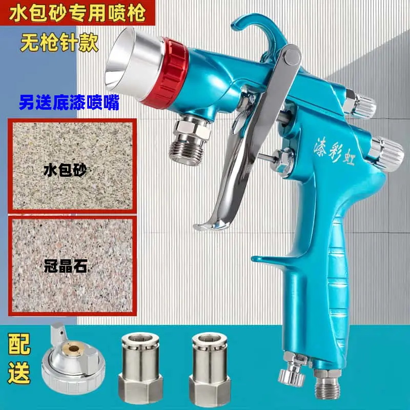 Water-in-water colorful paint crown spar imitation stone paint needle-free spray gun color steel tile spray gun
