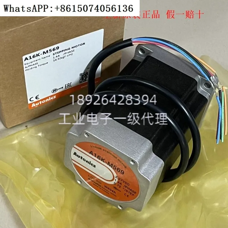 A16K-M569, A16K-M569W Korean Autonics Ottonix 5-phase stepper motor