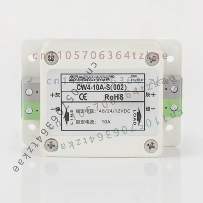 1PCS CW4-10A-S (002) DC Power for EMI Filter 10A 12V/24V/48V Car Anti-interference Filter