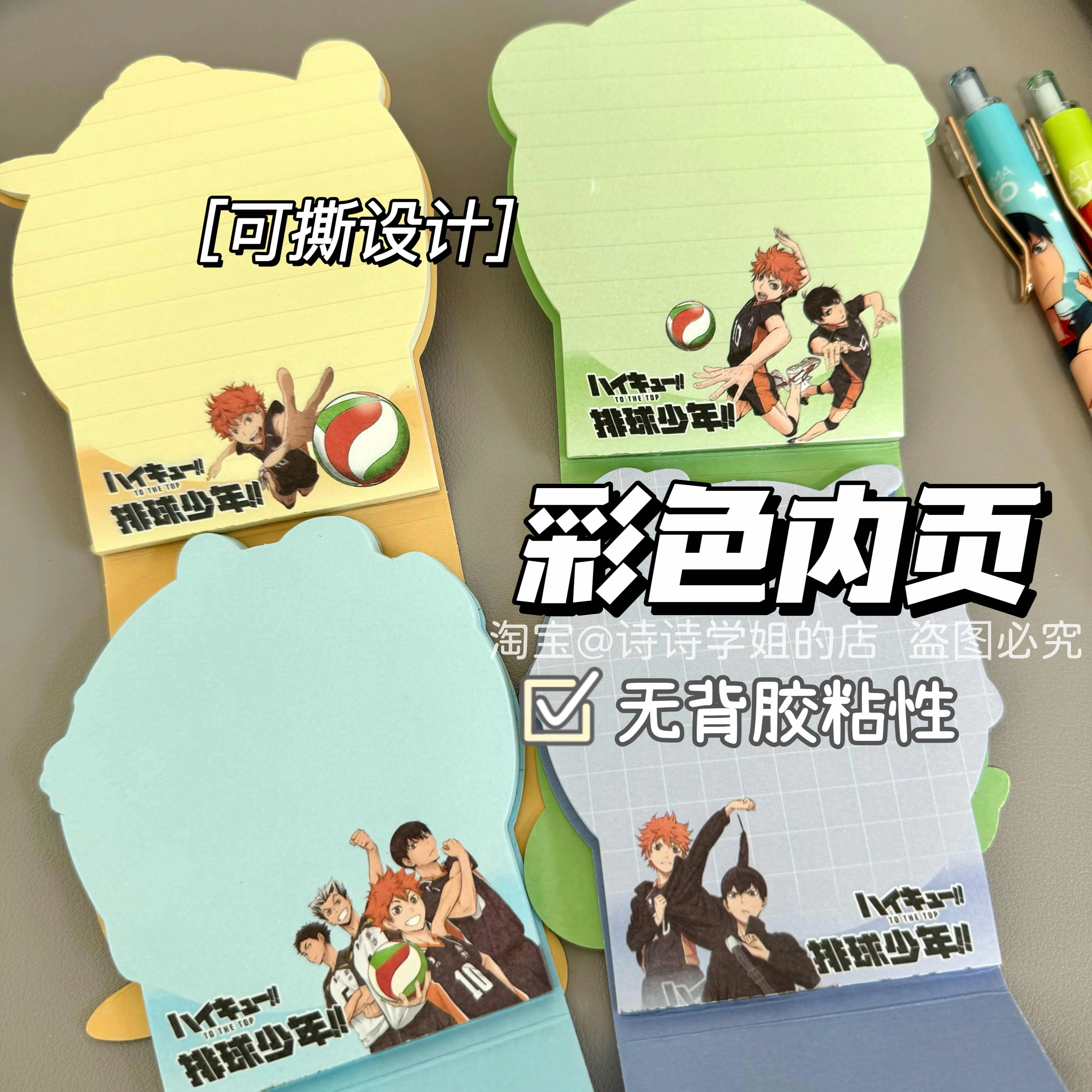 Anime Haikyuu!! Cosplay Cute Convenience Sample Student School Supplies Tearable Memo Pad Cartoon Birthday Xmas Gift Send Friend