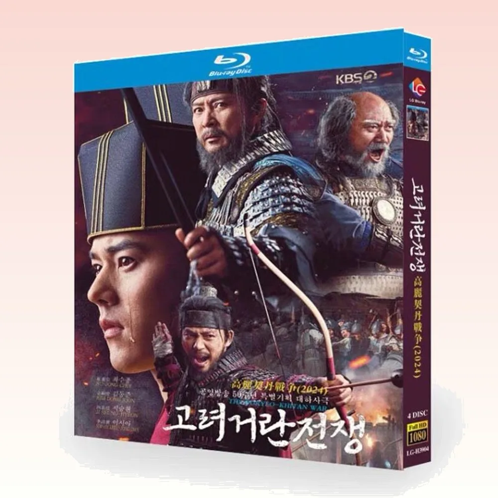 Goryeo-Khitan War Blu-ray HD Korean Drama BD Box Set Choi Soo-jong Kim Dong-jun