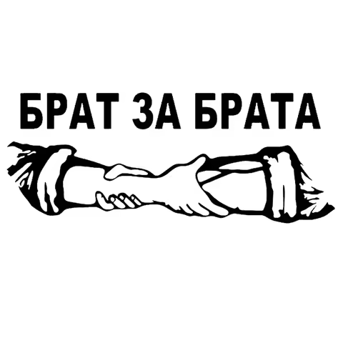 New Design Funny Brother Scratch Sticker Decal Laptop Refrigerator Waterproof Sunscreen Sticker Car Sticker Decoration, 13cm