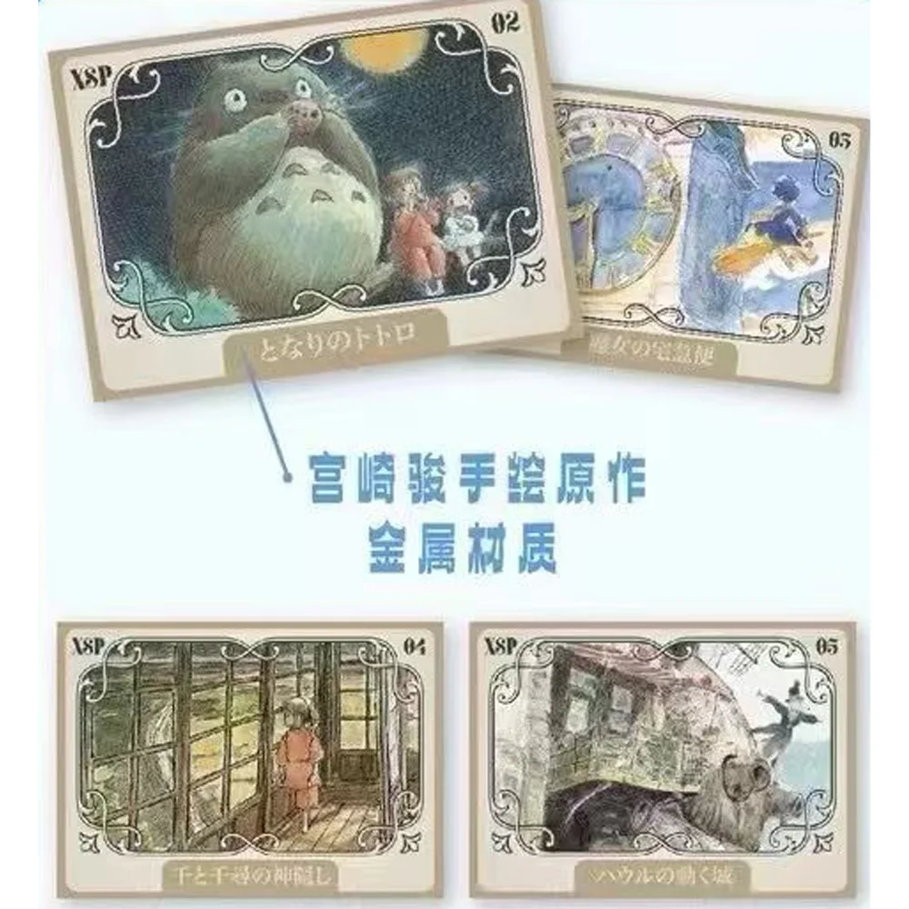 Nowe karty kolekcjonerskie Miyazaki Hayao Wspomnienia z dzieciństwa Spirited Away Card Zamek w niebie Anime Zabawka dla dzieci Prezent urodzinowy