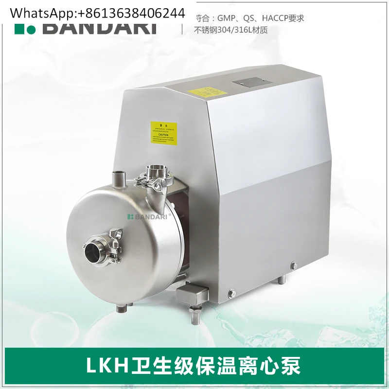 

Открытое рабочее колесо, быстрозагрузочный центробежный насос SCP медицинского класса, нержавеющая сталь 316L, конвейерный санитарный насос для жидкости с чистой водой