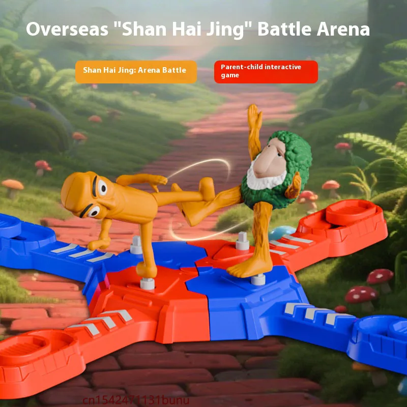 جديد AI Shanhaijing عصا خشبية متعددة اللاعبين معركة لعبة هدية الوالدين والطفل التفاعل الساحة المنافسة هدية الكريسماس #6