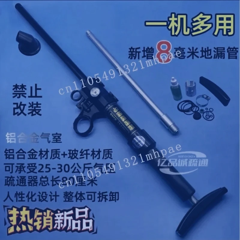 

New High Pressure Toilet Spray Gun 30 Pressure Sewage Dredging Metal Aluminum Alloy Pipe Dredging Ship