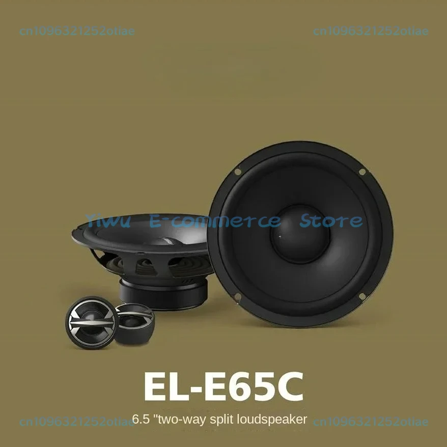 2025EL-E65C Set Speaker Car Audio Modified DSP Power Amplifier Ultra-Thin Subwoofer
