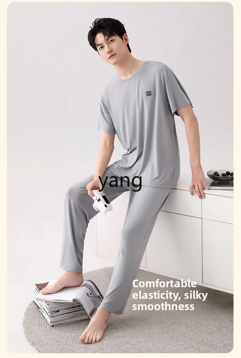 LMM men's summer thin short-sleeved trousers cold silk cool summer loungewear