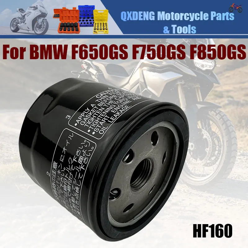 1PCS Motorrad-Ölfilter-Ersatz für BMW F650GS F700GS F750GS F800GS F900GS HP4 S1000R/RR/XR M100R/RR K1200GT/S/R K50 K51