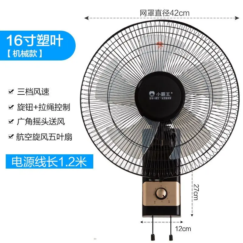 Wall Fan Wall Mounted Electric Home Remote Control Silent Restaurant 18 inch Industrial Shake Head Wall Mounted Fan
