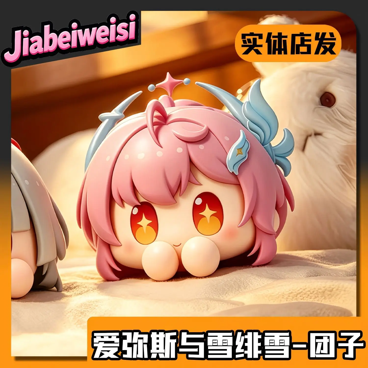 New Anime Wuthering Waves‌ Aemeath Cosplay PVC Action Figure Desktop Ornaments Cartoon Props Birthday Gift view 3