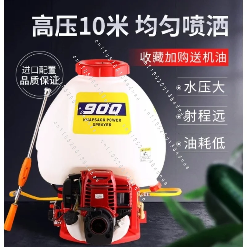 Sprayer Pesticide Machine Sprayer  Sprayer High Pressure New Agricultural Automatic Disinfection Farm Artifact