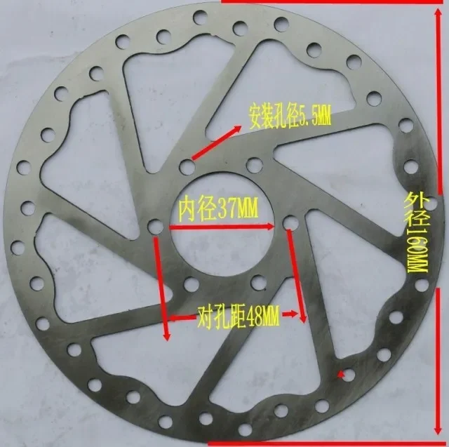 For Bike 160 # 2MM disc tray disc flat plate