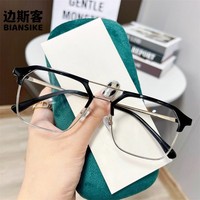 Men Near Sight Eyeglasses Double Beam Frame Anti-blue Light Transparent Computer Myopia Reading Glasses Goggles Flat Mirror