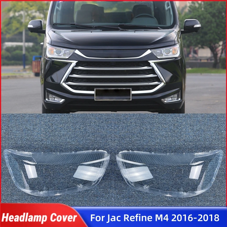 

Для Jac Refine M4 2016 2017 2018, автомобильные товары, абажур, фара, передняя фара автомобиля, крышка объектива, оболочка