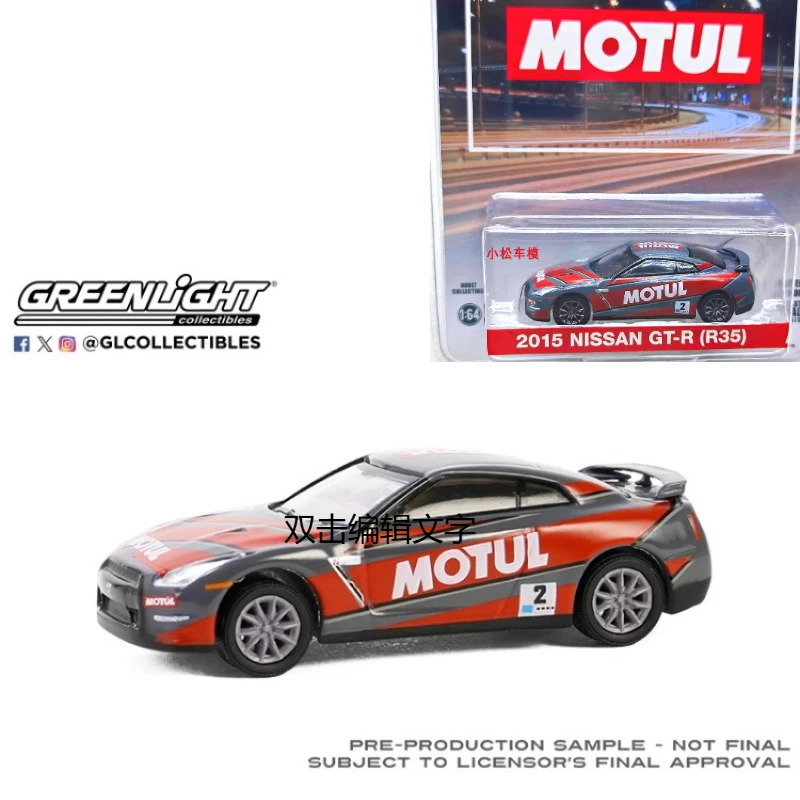 

Green Light 1:64 2015 GT-R (R35) - MOTUL Model Limited Edition Collectible Wall Decoration Gift