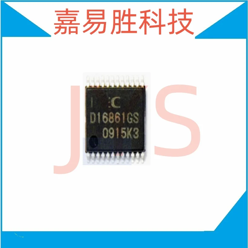 Free Shipping IC Original 10PCS/LOT D16861 D16861GS UPD16861GS UPD16861 SSOP24 100% GOOD