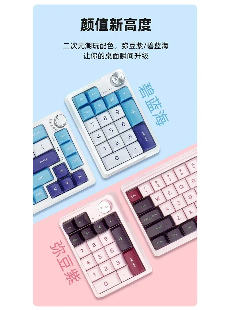 Macro Numeric Keypad Wireless Keypad Programming Mini Button Custom Knob Keyboard Rgb Gaming Mechanical Hotswap Macropa